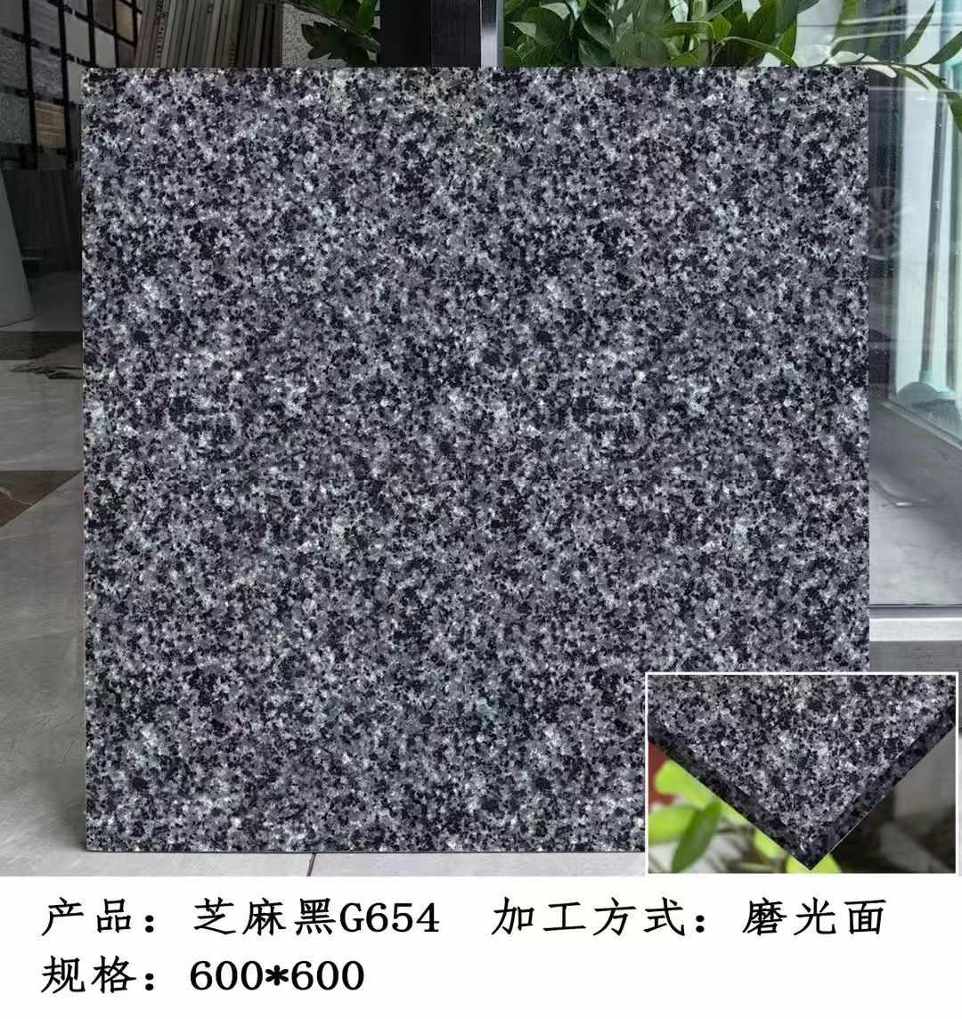 张家界芝麻黑 地铺石 干挂