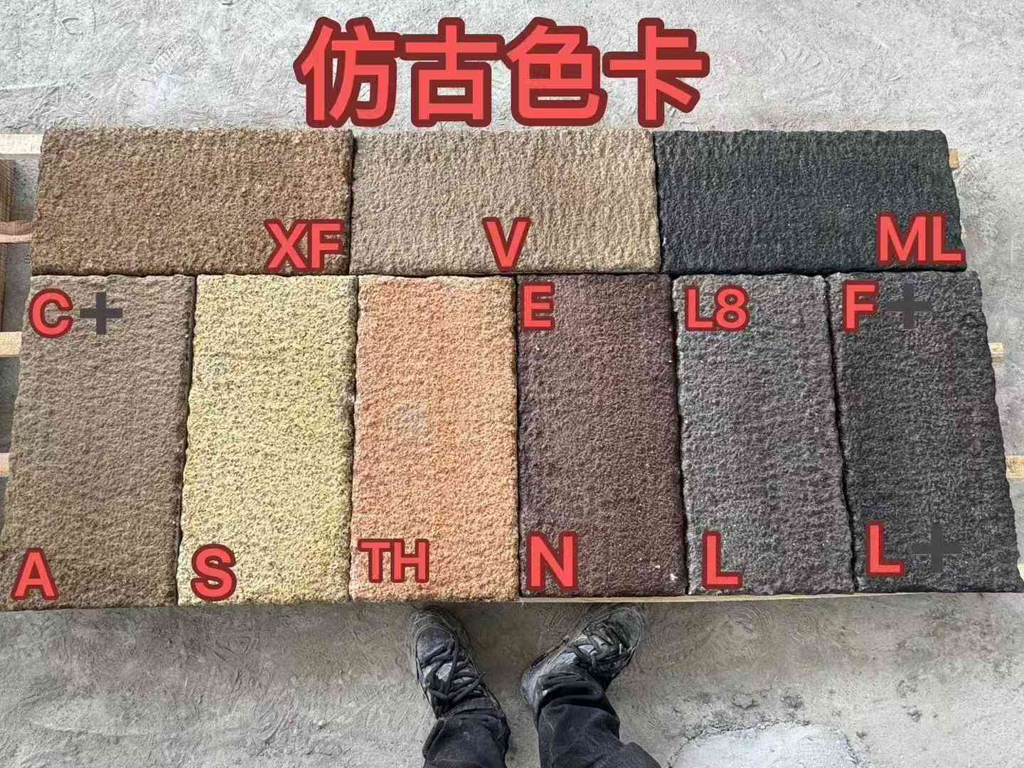 张家界仿古石 老石板 做旧石